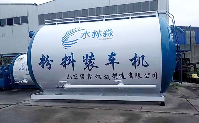 集装箱粉料装车机